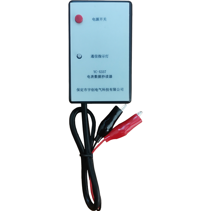 漯河YC-X337电表数据抄读器